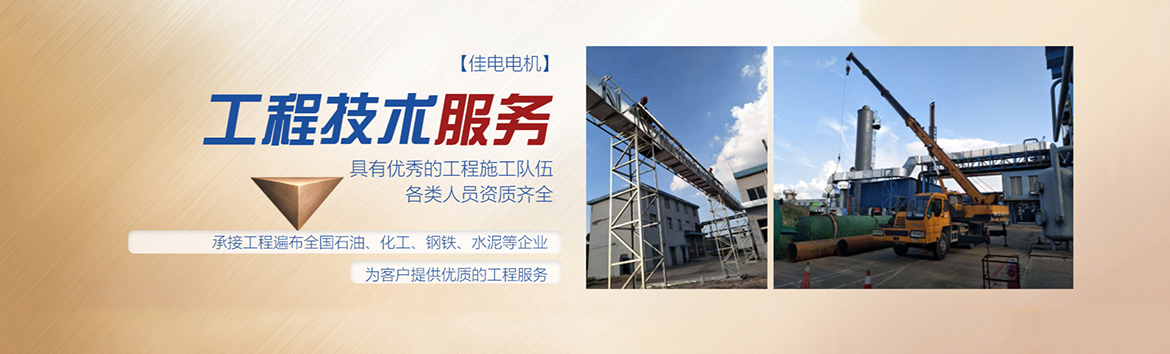 电气防爆改造,电机防爆改造,粉尘防爆改造